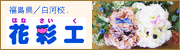 �ԍʍH�͂Ȃ�����